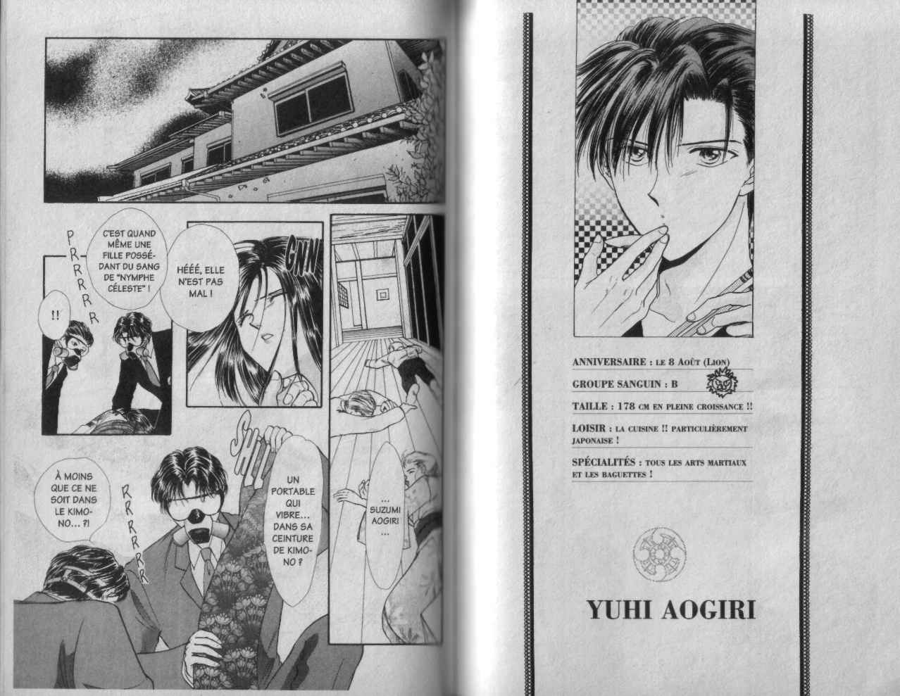 Ayashi No Ceres: Chapter 17 - Page 1